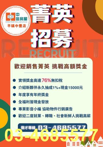 桃園楊梅工業地-2